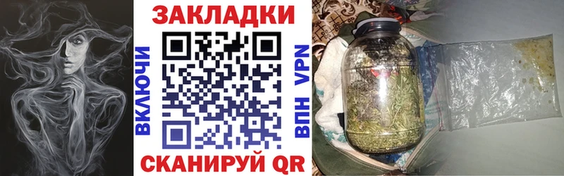 Купить наркотики Любим Канабис COCAIN СК Меф
