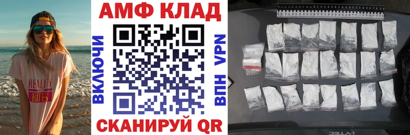 mega ссылка  Любим  Амфетамин VHQ 