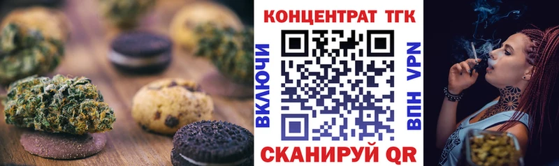 Еда ТГК конопля  ОМГ ОМГ ТОР  Любим 