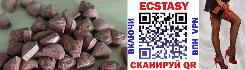 Ecstasy ешки купить цена Любим