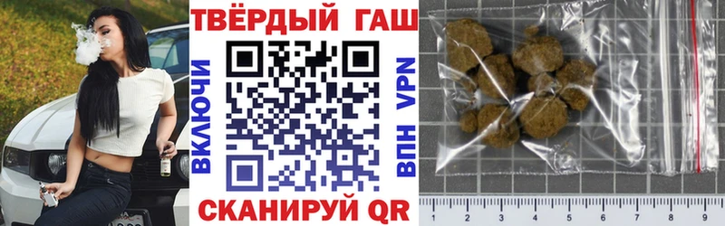 ГАШ 40% ТГК Любим