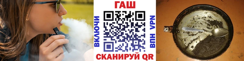 ОМГ ОМГ ссылка  Любим  ГАШ Изолятор 