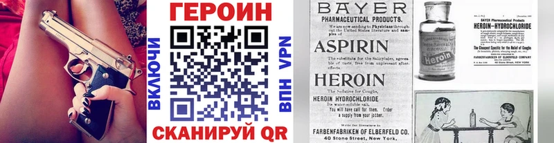 Героин Афган даркнет сайт Любим