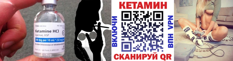 ссылка на мегу вход  Любим  КЕТАМИН ketamine 