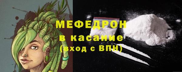 альфа пвп VHQ Балахна
