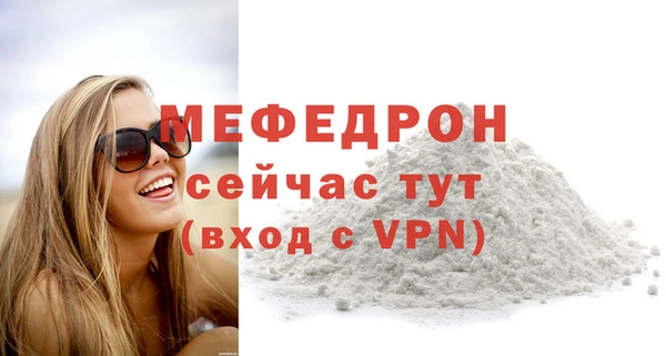 амфетамин Грязи