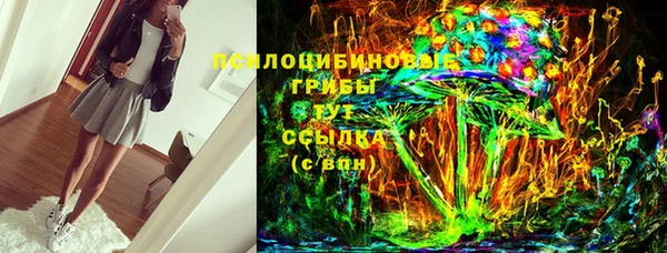 амфетамин Грязи