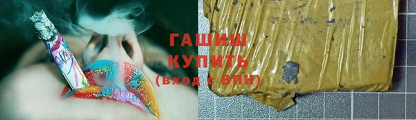 мефедрон VHQ Грязовец