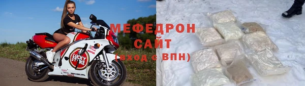 альфа пвп VHQ Балахна