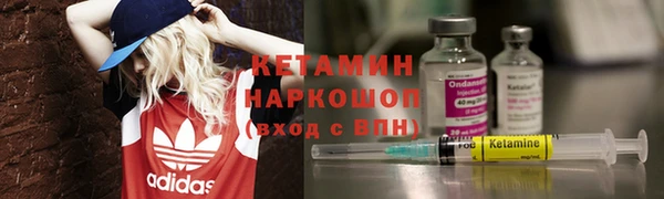 альфа пвп VHQ Балахна
