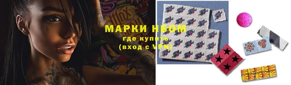 амфетамин Грязи