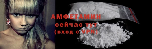 амфетамин Грязи