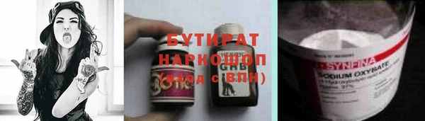 спиды Балабаново