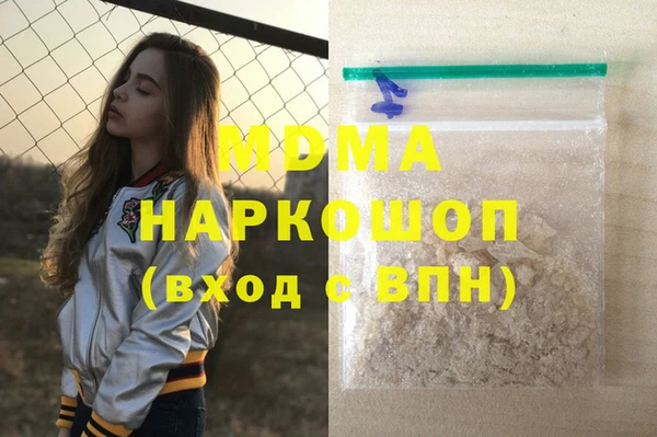альфа пвп VHQ Балахна