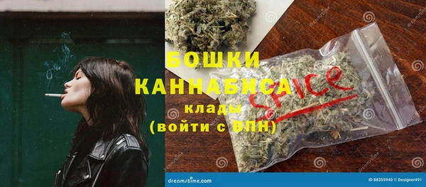 спиды Балабаново