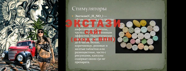 винт Баксан