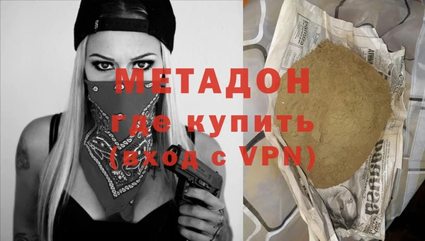 альфа пвп VHQ Балахна