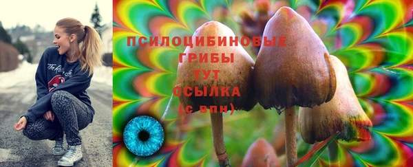 альфа пвп VHQ Балахна