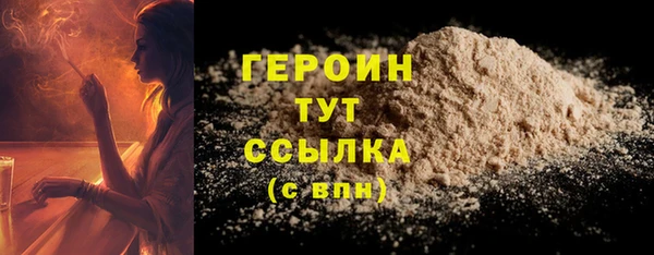 мефедрон VHQ Грязовец