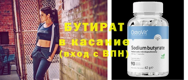 мефедрон VHQ Грязовец
