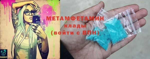 мефедрон VHQ Покров