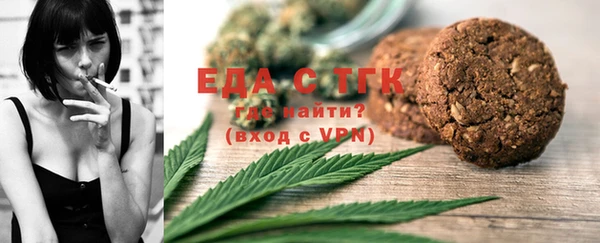 альфа пвп VHQ Балахна