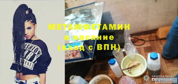 спиды Балабаново