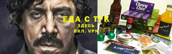 таблы Дедовск