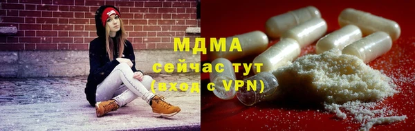 бутират Инта