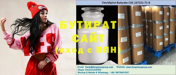 амфетамин Грязи