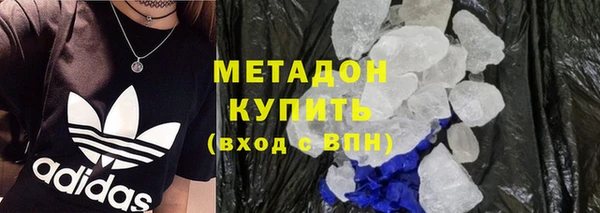 альфа пвп VHQ Балахна