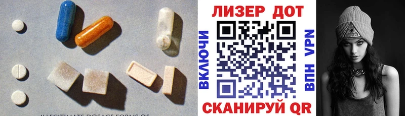 LSD-25 экстази кислота  Любим 