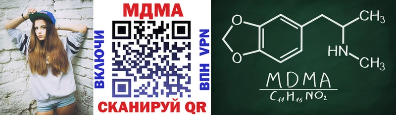 продажа наркотиков  Любим  МДМА Molly 