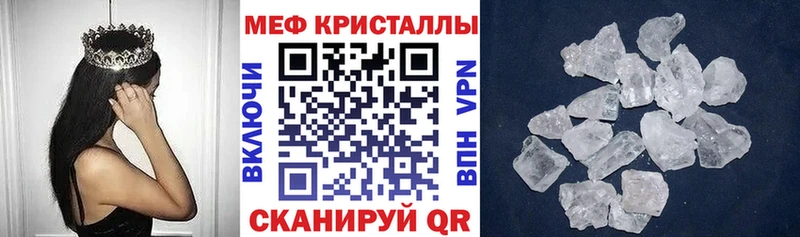 МЕФ 4 MMC  Любим 