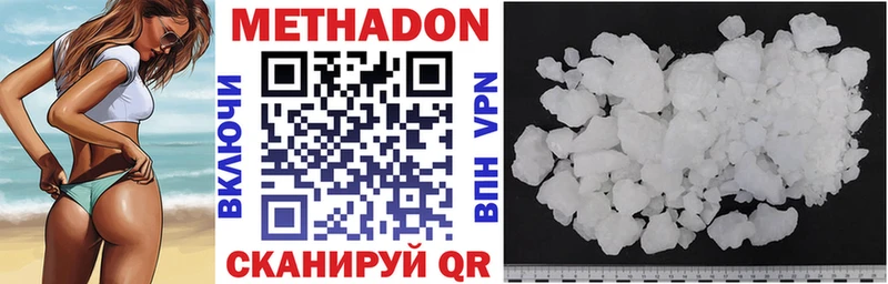 МЕТАДОН VHQ Любим