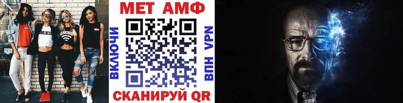 blacksprut ONION Любим МЕТАМФЕТАМИН винт