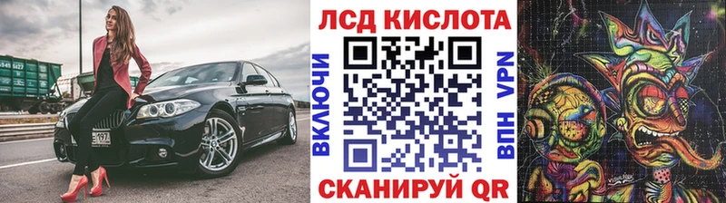 Наркотические марки 1,5мг Любим