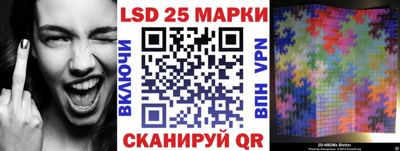 Марки 25I-NBOMe 1,8мг  Любим 